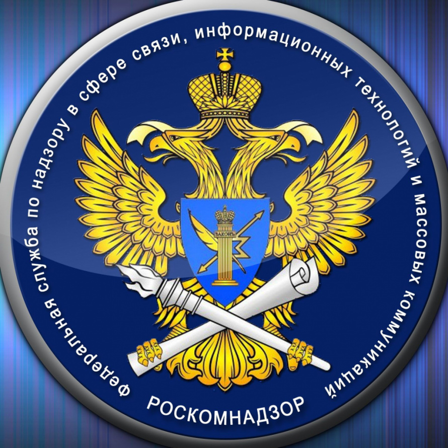 Внимание! Государственным и муниципальным органам (учреждениям), индивидуальным предпринимателям, юридическим и физическим лицам, зарегистрированным на территории Самарской области, осуществляющим обработку персональных данных